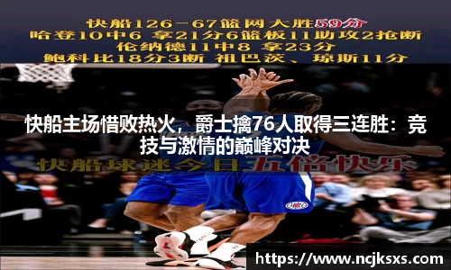 必一运动
