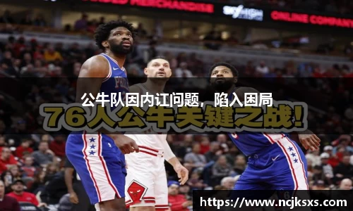 必一运动