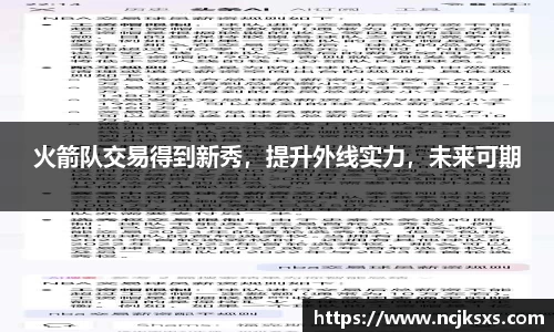 必一体育