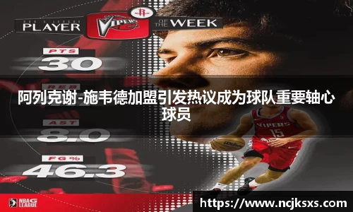 b-sports