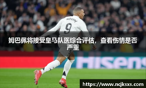 必一体育