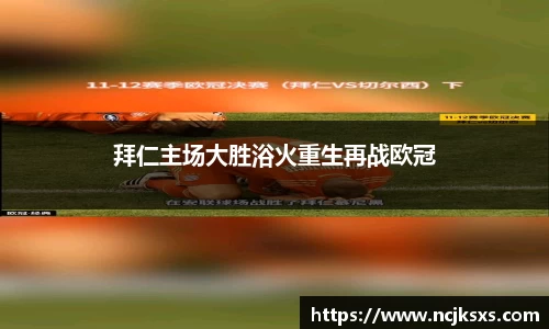 必一运动官方网站