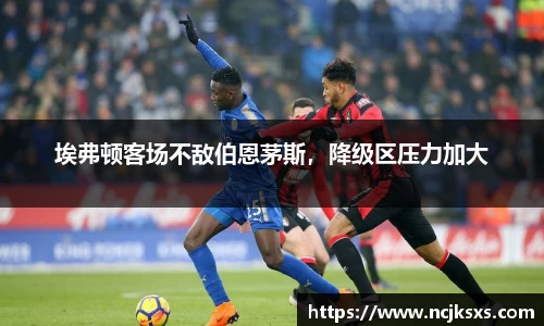 必一运动