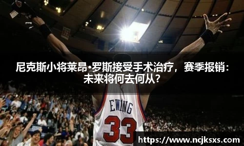 必一运动
