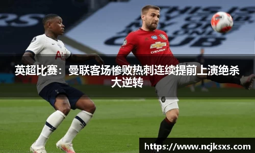 b-sports