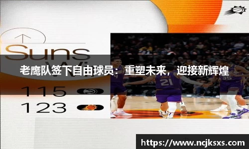 必一运动
