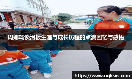 必一运动