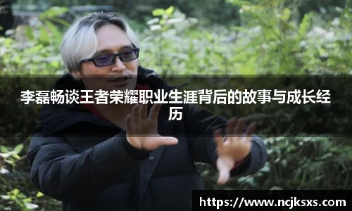 必一运动