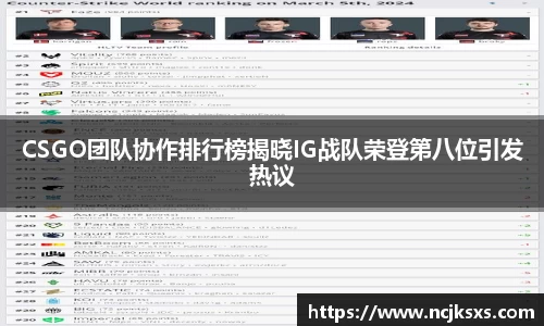 必一运动