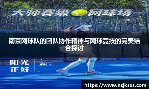 必一运动