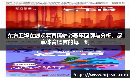 必一运动