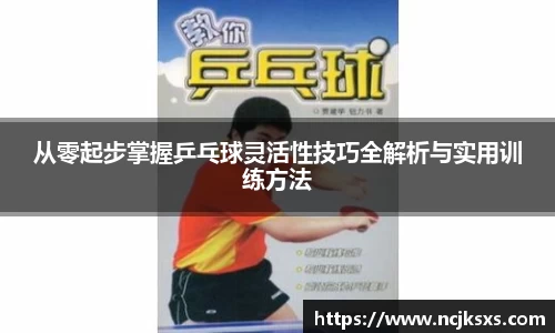 b-sports