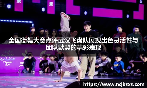 必一运动