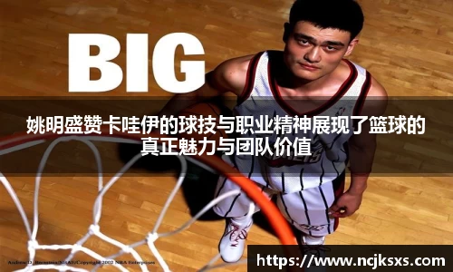 必一运动