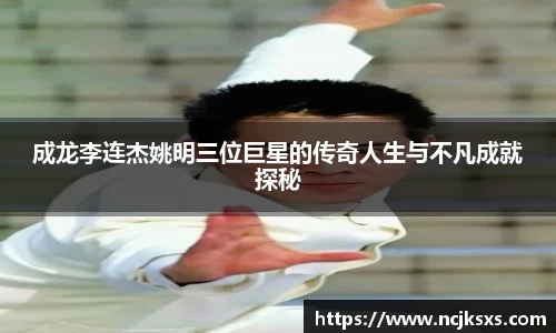 必一运动官方网站