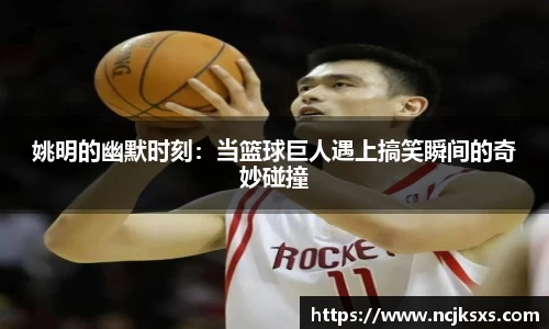 必一运动