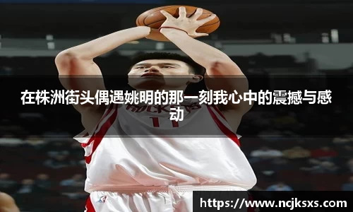 必一运动