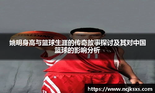 必一运动