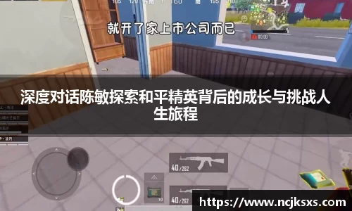 必一运动