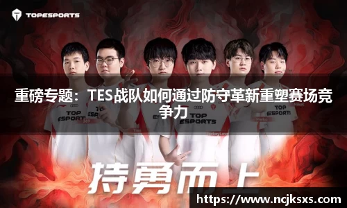 b-sports