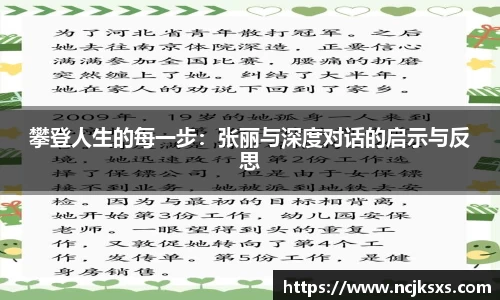 必一运动