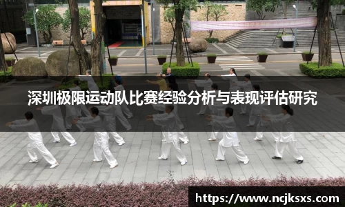 必一运动