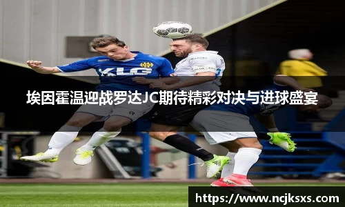 必一运动
