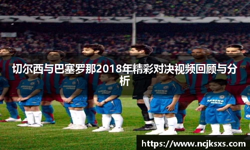 必一运动