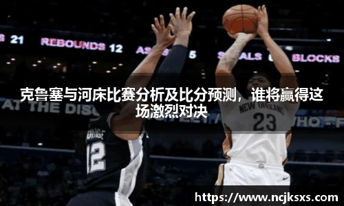 必一运动