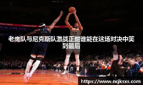 必一运动