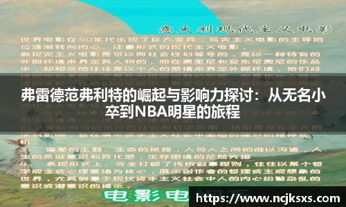 必一运动