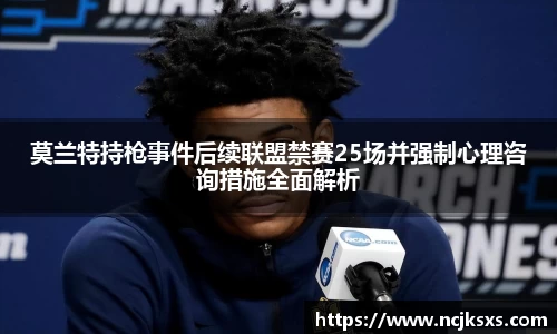 必一运动官方网站