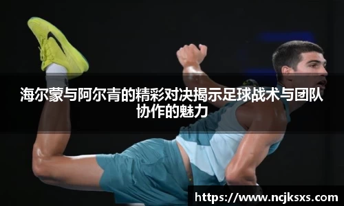 必一运动官方网站