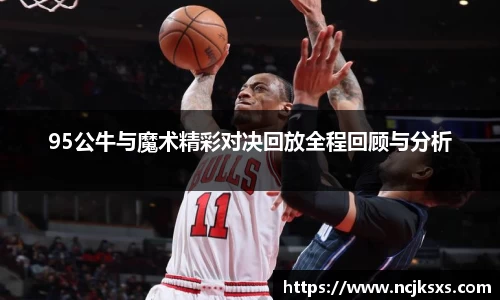 必一体育