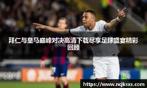 必一运动官方网站