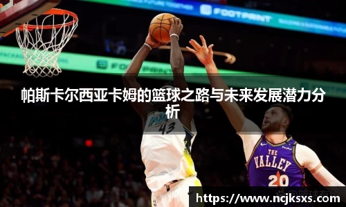 必一运动官方网站