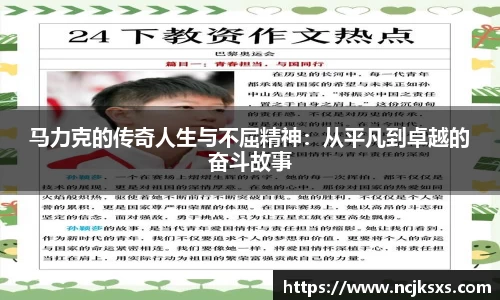 必一运动