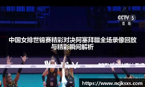 必一运动