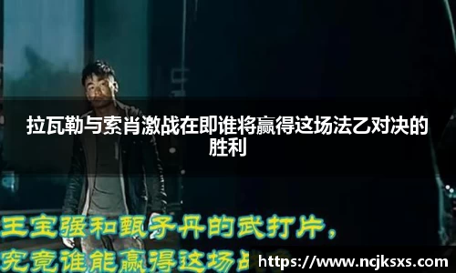 必一运动
