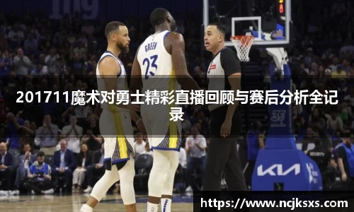 必一运动