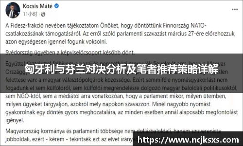 必一运动