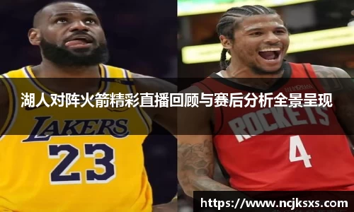 必一运动