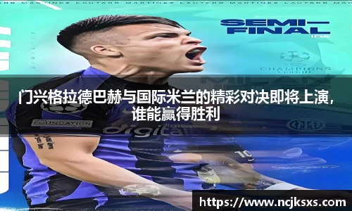 b-sports