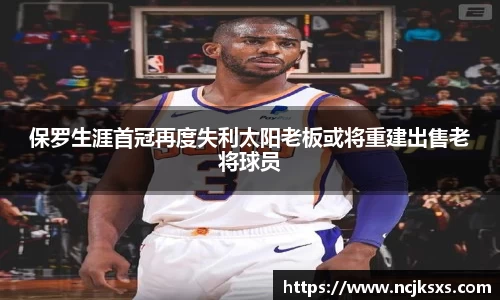 必一运动