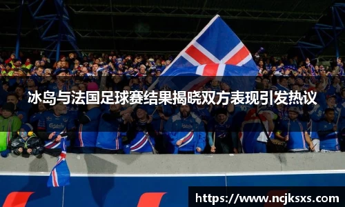 必一运动