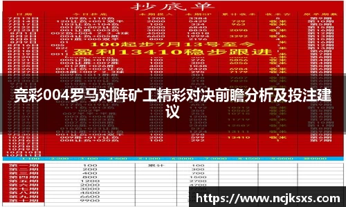 必一体育