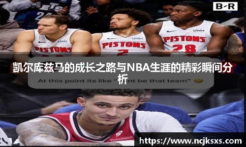 b-sports