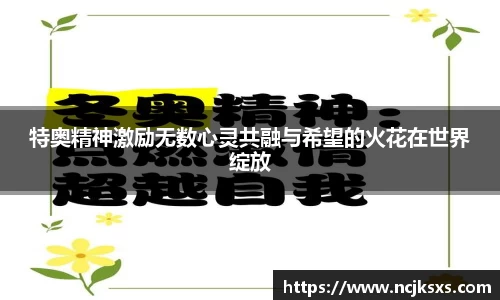 b-sports