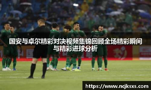 b-sports