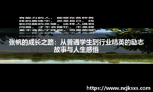 必一运动